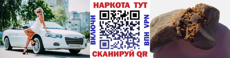 Магазины продажи наркотиков Ветлуга АМФЕТАМИН  МАРИХУАНА  Кокаин 