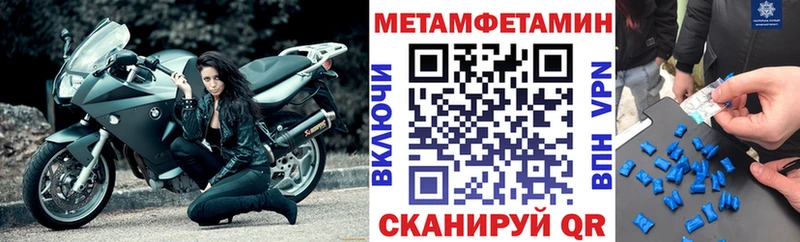 MEGA ссылка  закладки  Ветлуга  АМФЕТАМИН VHQ 