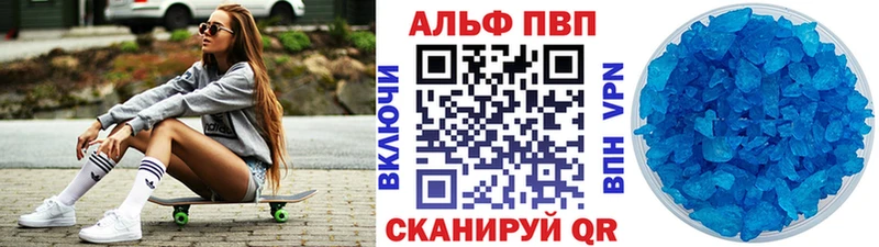 А ПВП крисы CK  Ветлуга 
