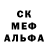 Метадон белоснежный Retmir Karasjov