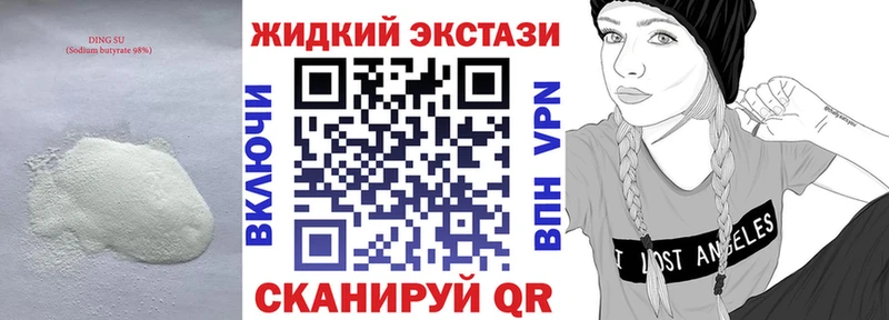 kraken   где купить наркоту  Ветлуга  Бутират бутандиол 