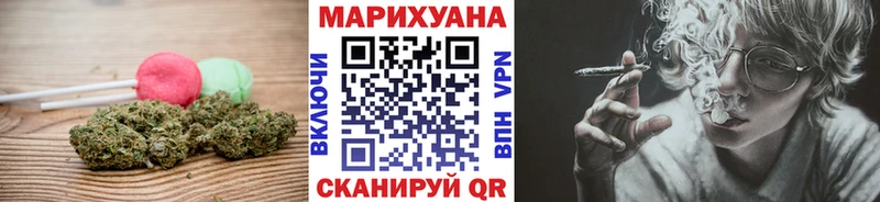 Печенье с ТГК марихуана  ссылка на мегу ONION  Ветлуга  как найти  