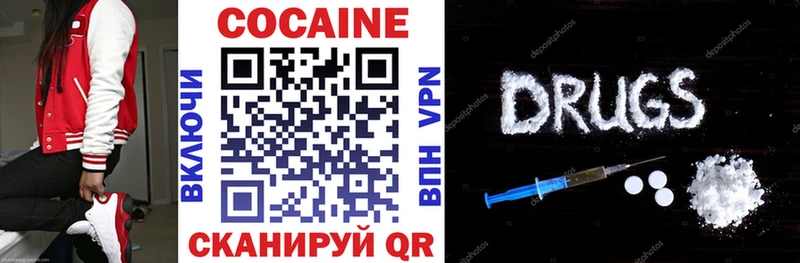 Кокаин Fish Scale  Ветлуга 