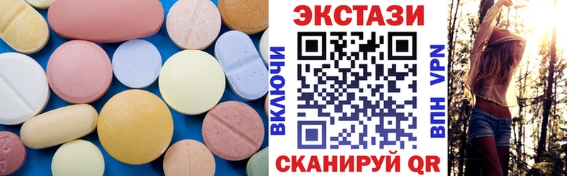 ЭКСТАЗИ 280мг  OMG ССЫЛКА  Ветлуга 