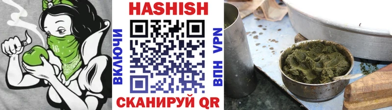 ГАШ Изолятор  Ветлуга 