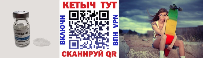 omg как войти  Ветлуга  Кетамин ketamine 