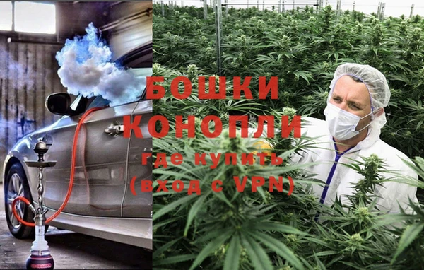 каннабис Алексин