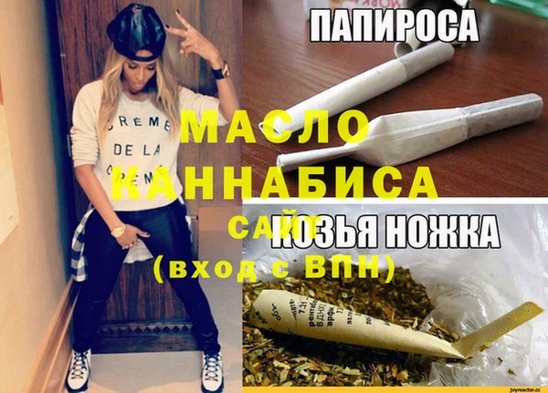 каннабис Алексин