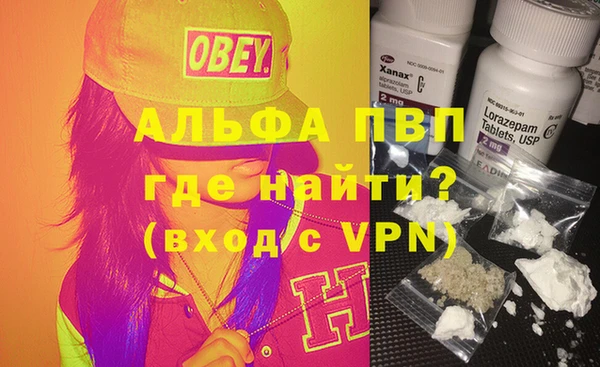 каннабис Алексин