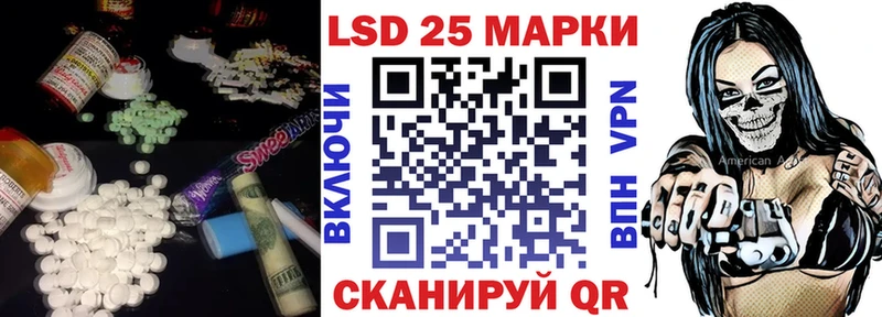 ЛСД экстази ecstasy  Ветлуга 