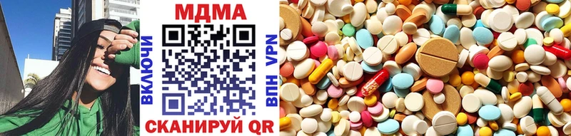 MDMA кристаллы Ветлуга