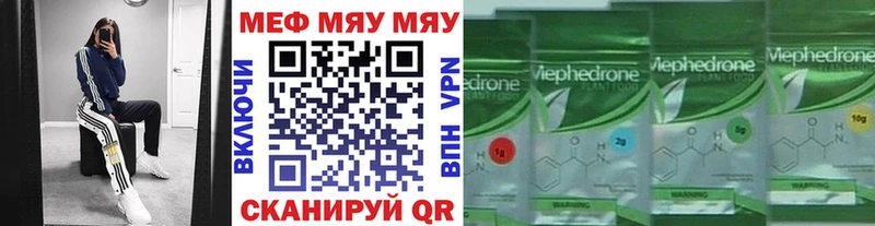 Мефедрон 4 MMC  omg сайт  Ветлуга  дарнет шоп 