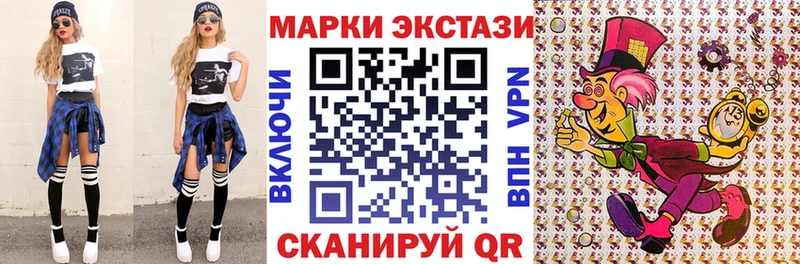 Наркотические марки 1,8мг  Ветлуга 