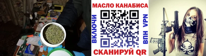 сколько стоит  Ветлуга  ТГК концентрат 