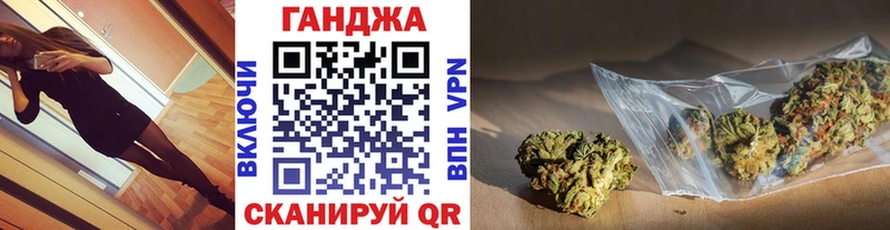 Бошки Шишки марихуана гидра ТОР Ветлуга